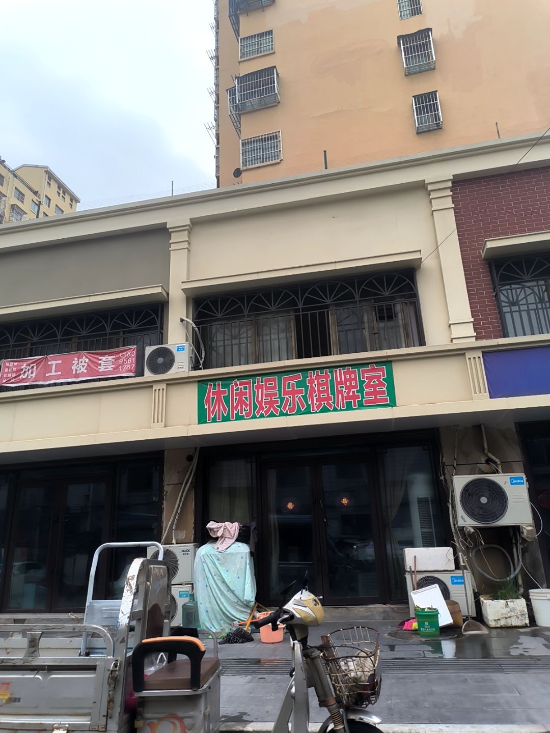 休闲娱乐棋牌室