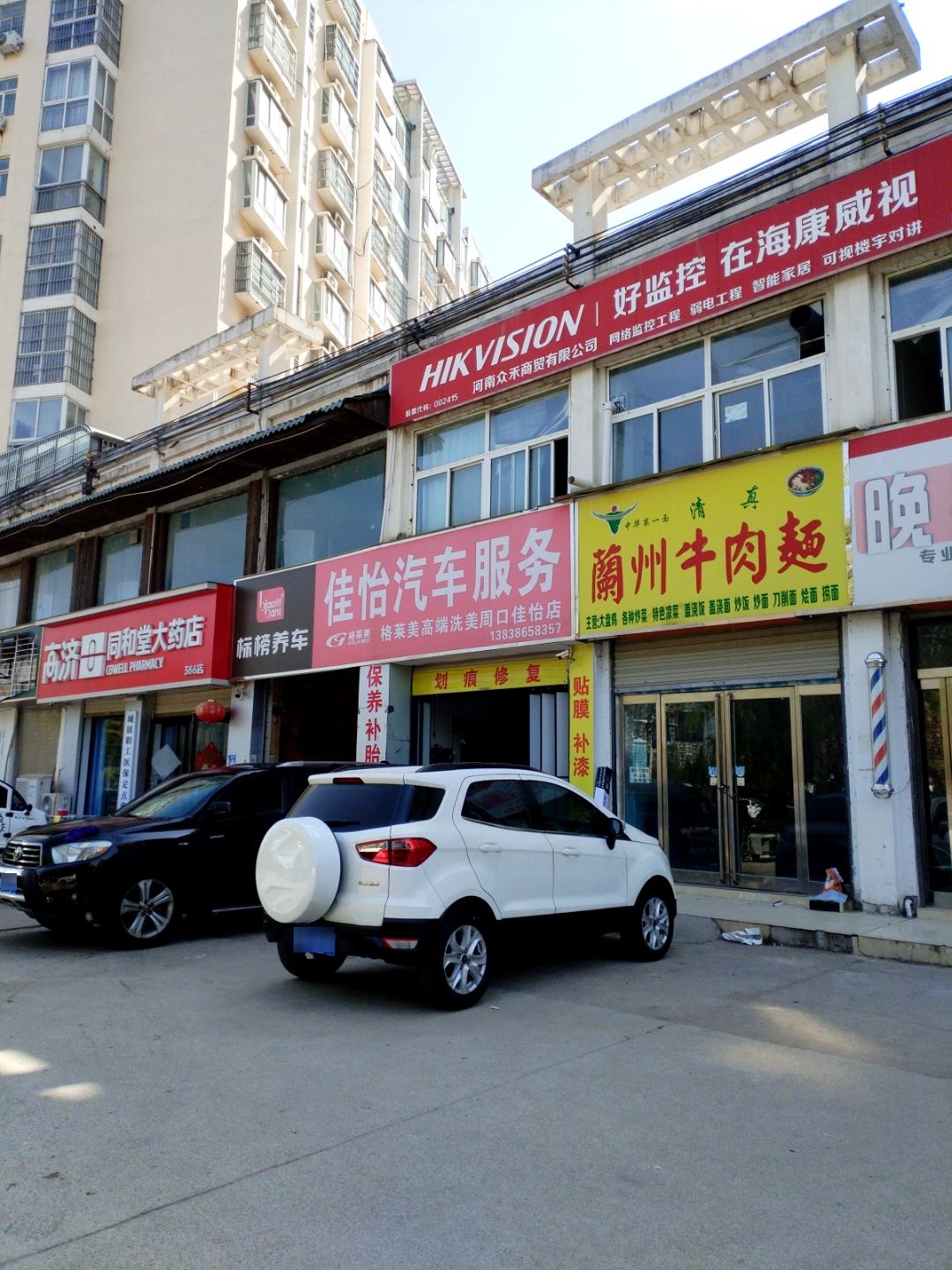 河南众禾开锁公司