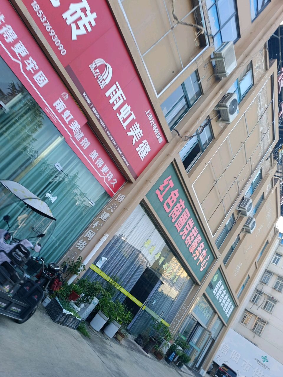 信阳市供销开锁公司
