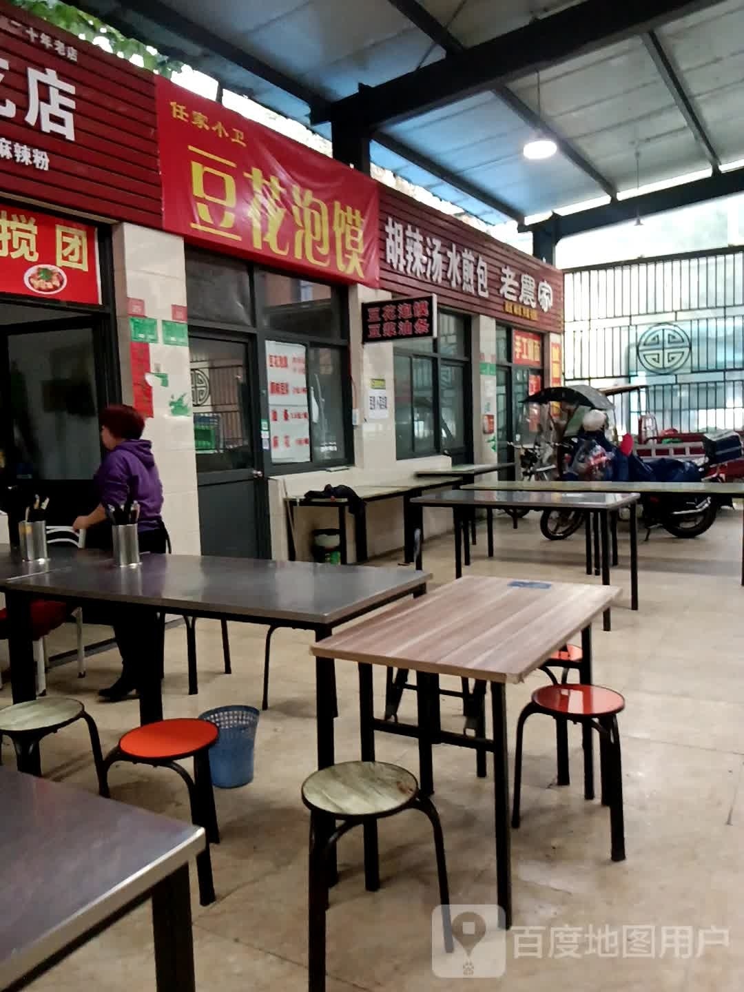 老农家绞团铡面