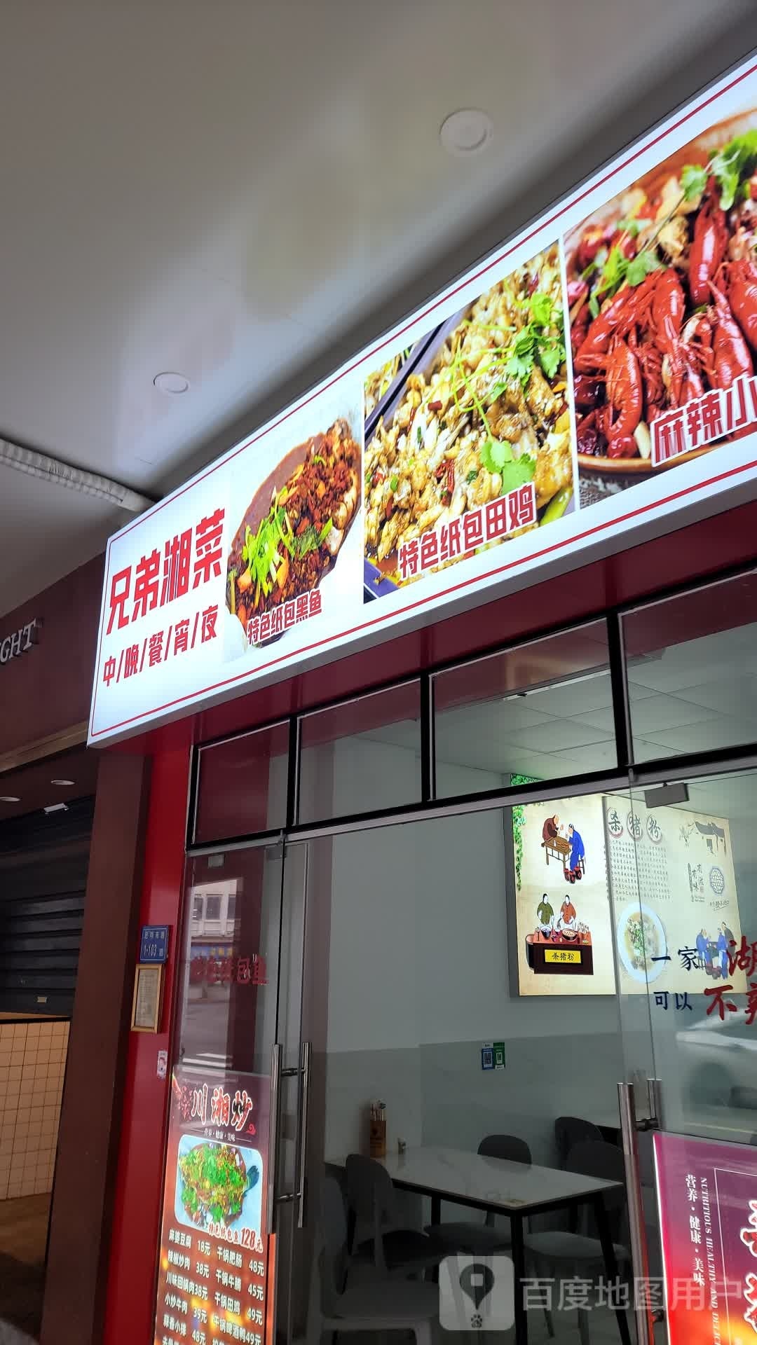 谷美味傻猪粉(思明南路店)