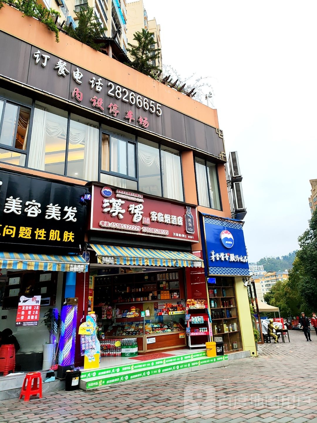 简美熙问题肌闪护美咖