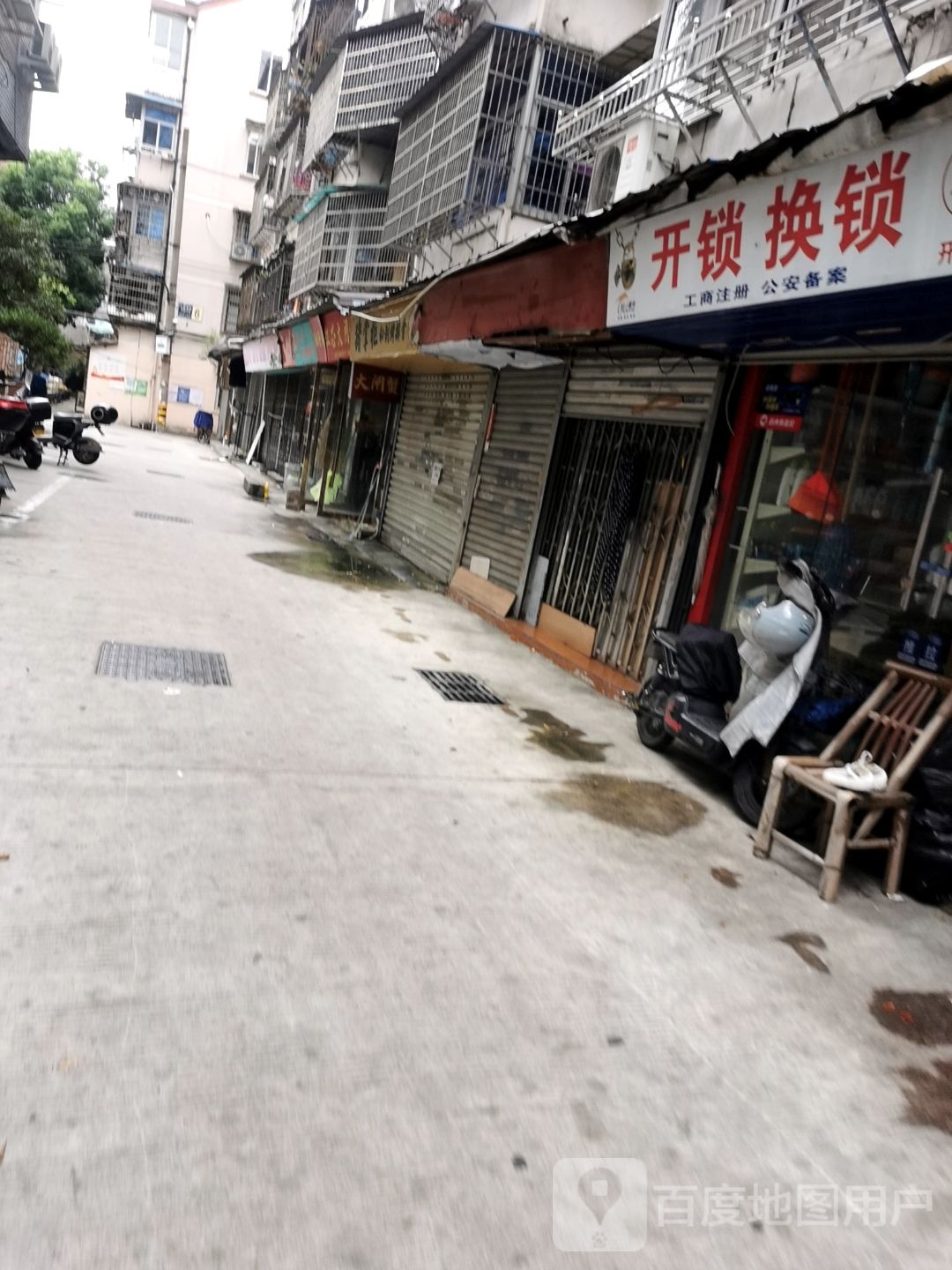 开锁换锁