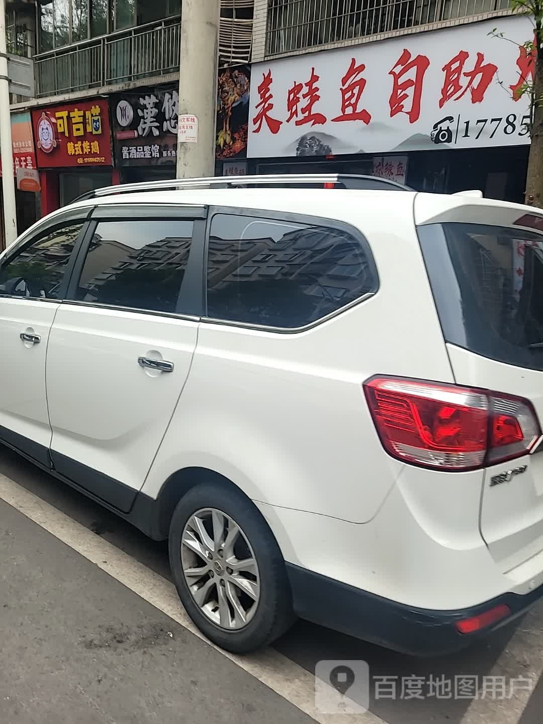 可吉喵韩试炸鸡