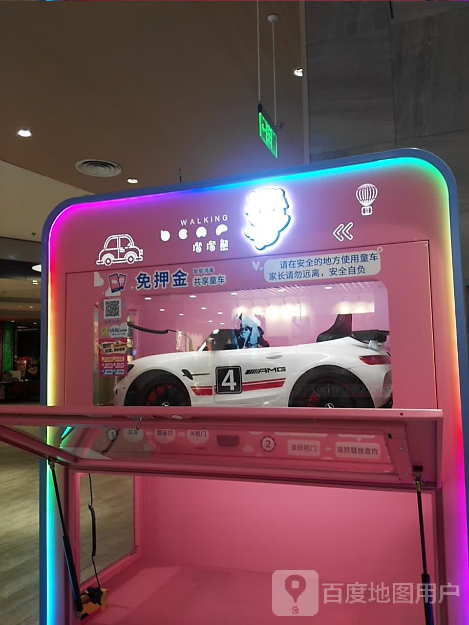 六六熊(金鹰湖滨天地学海路店)