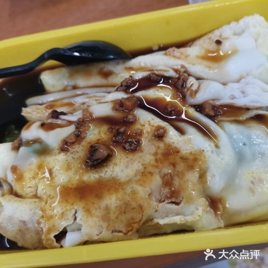 江粤湾·海鲜洲·肠粉(坡子街店)