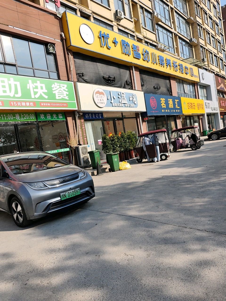 FZXJY·焕颜医疗美容