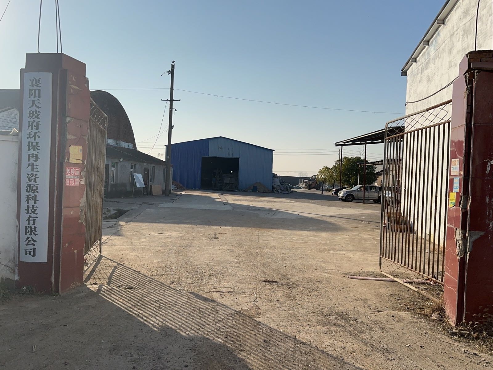 襄阳天玻府环保再生资源科技有限公司