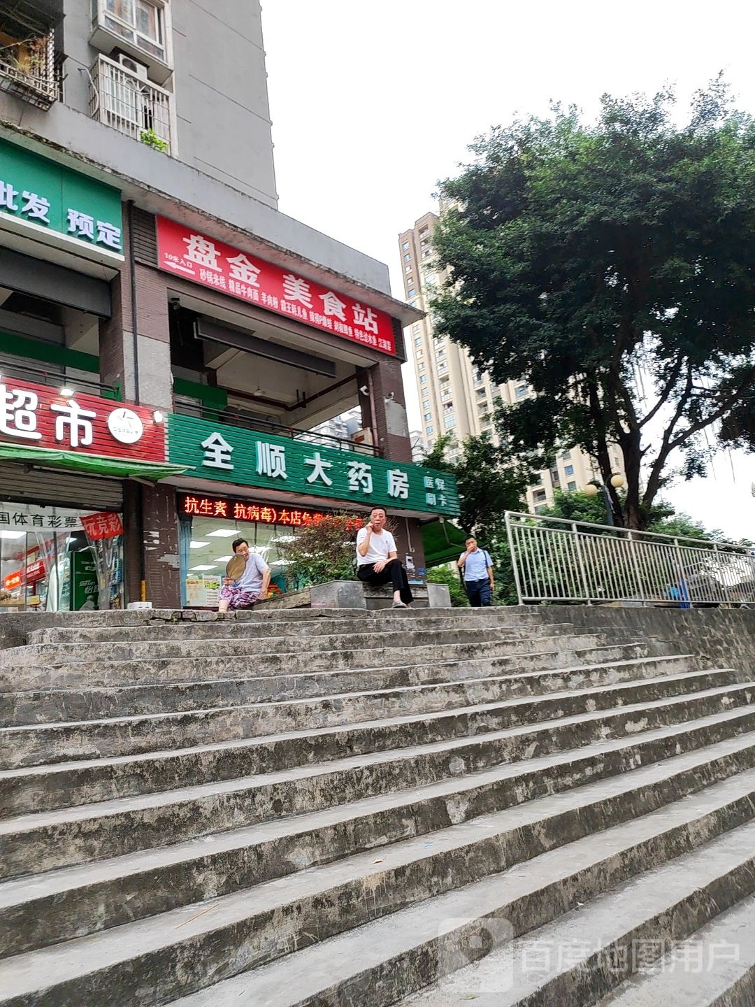 盘金美式站