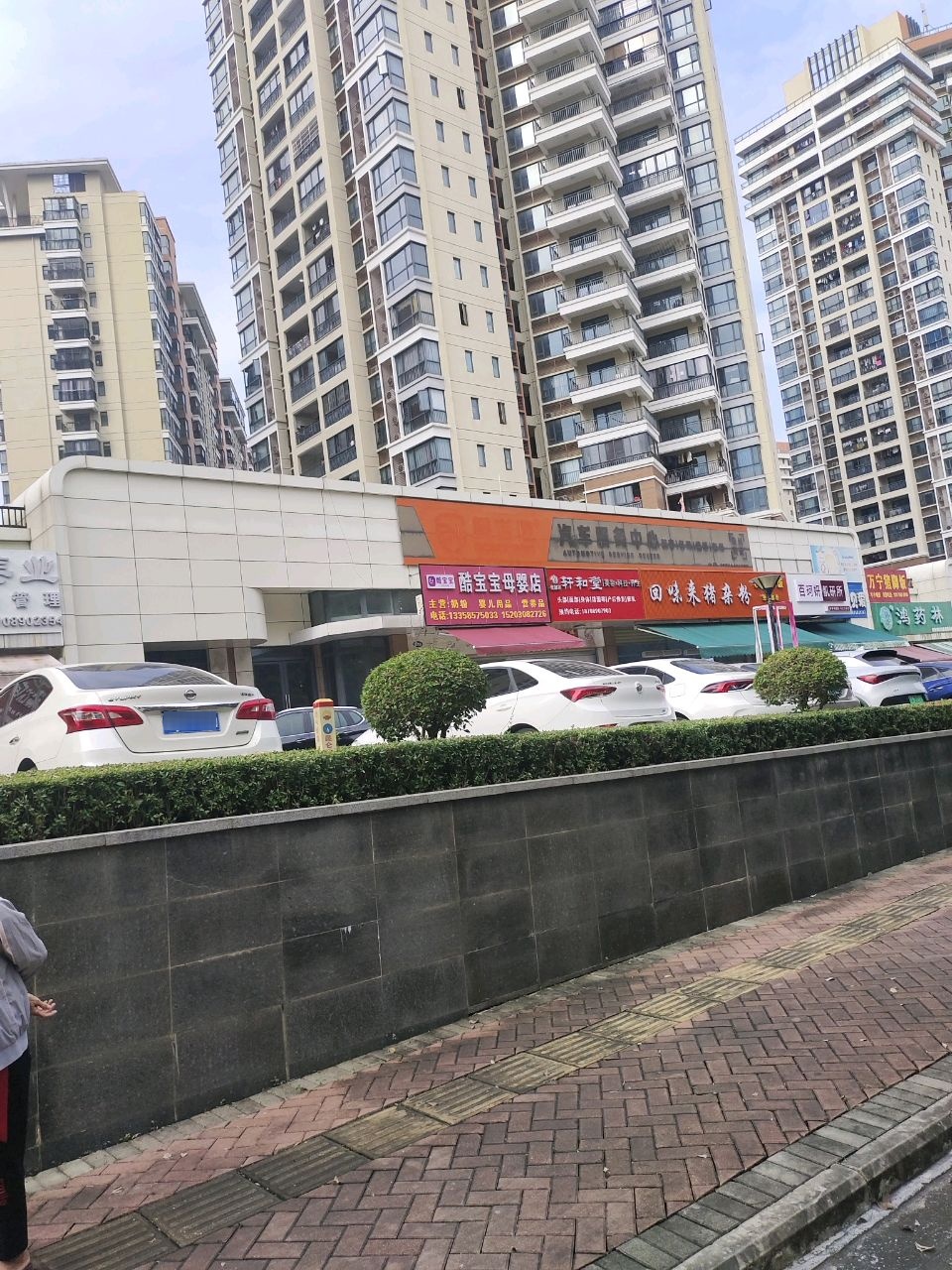 回味来烧腊(兆南熙园店)