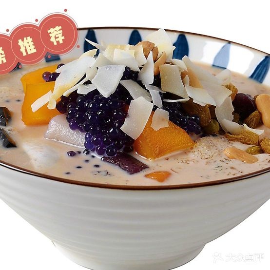茹意糖水铺