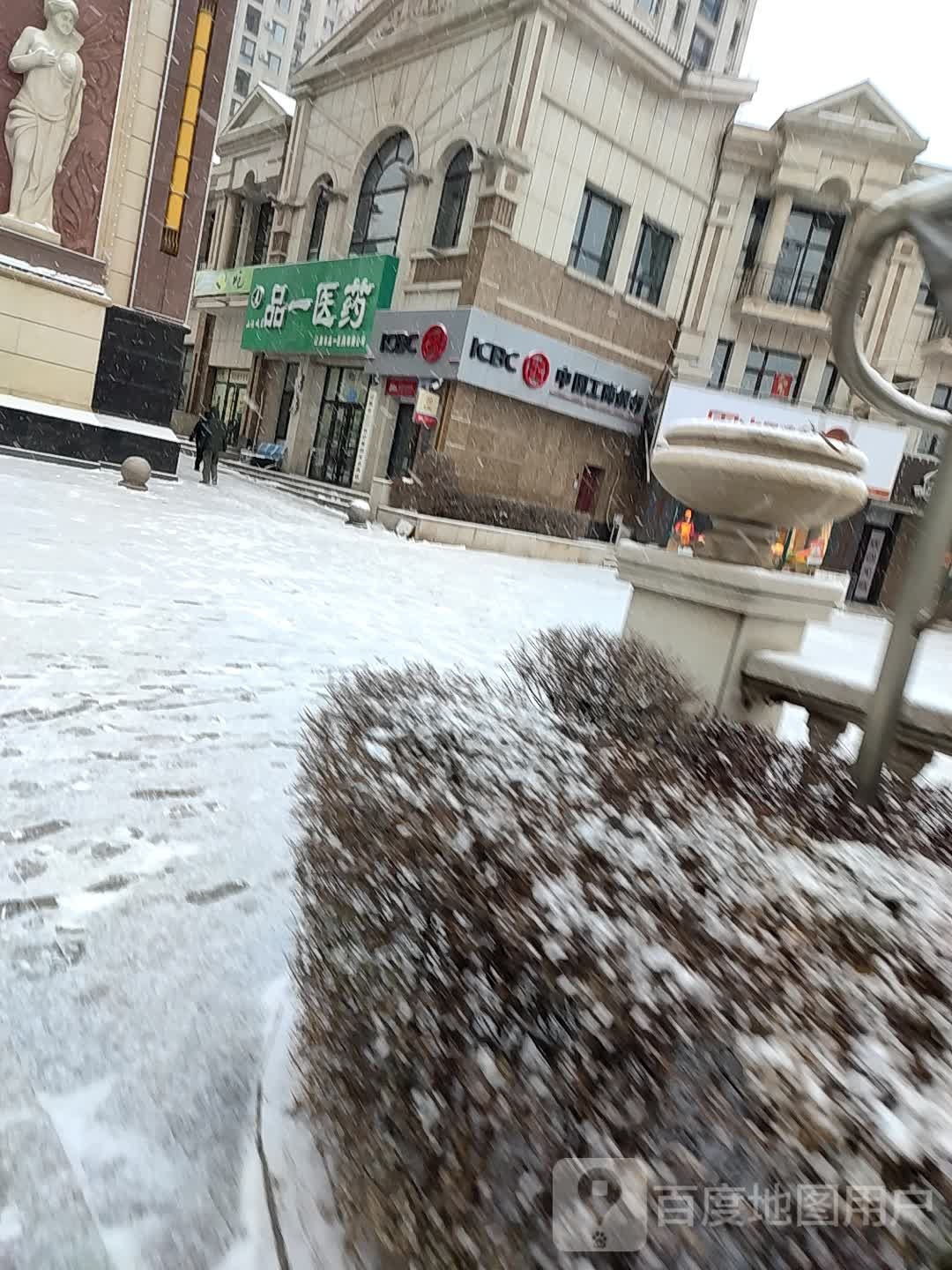 品一医药