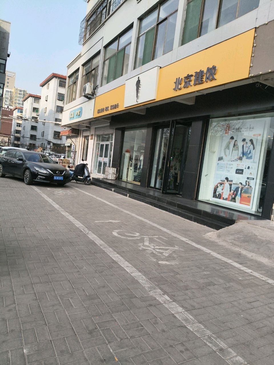 优德口腔(锦纶路店)