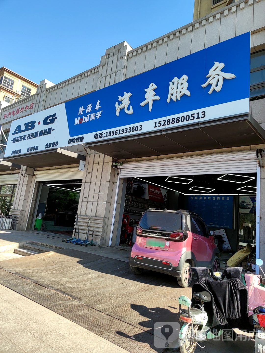 宇众汽车服务