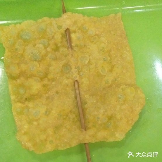 小时代旋转火锅