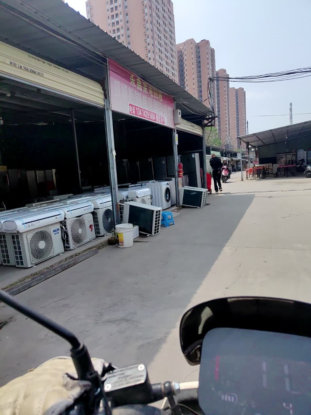 永鑫家电回收