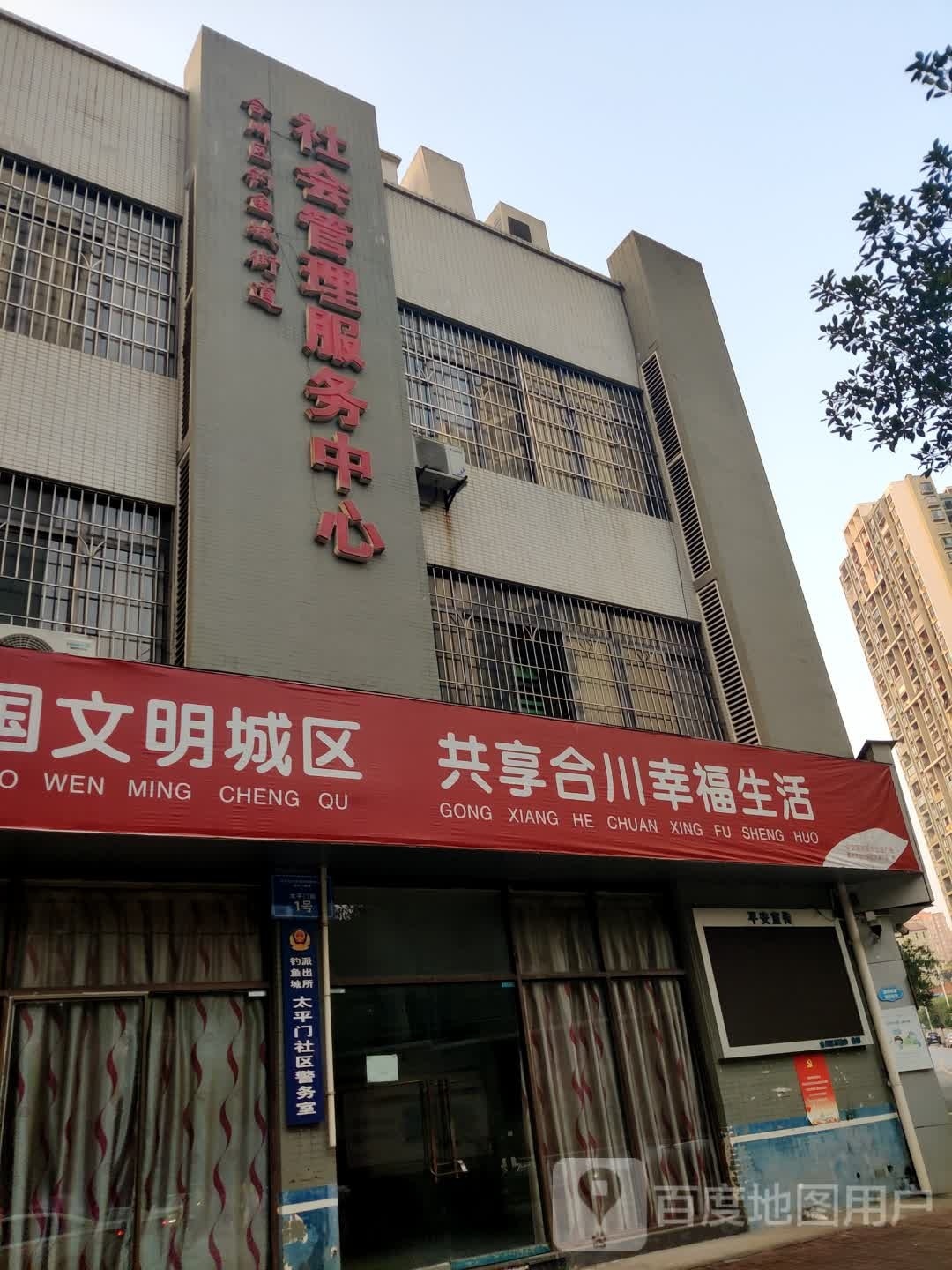 慧生鲜超市(嘉滨路店)