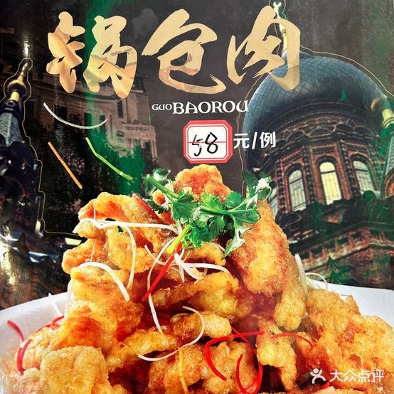 洋利年东南大马勺(银泰城店)