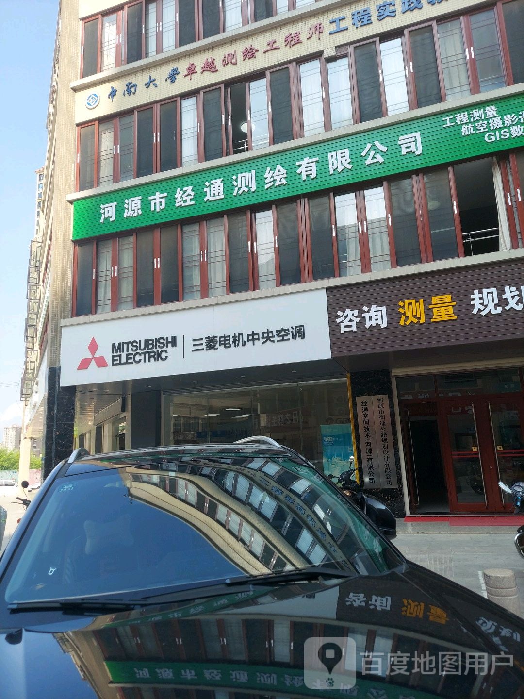 经通空间科技(河源)有限公司