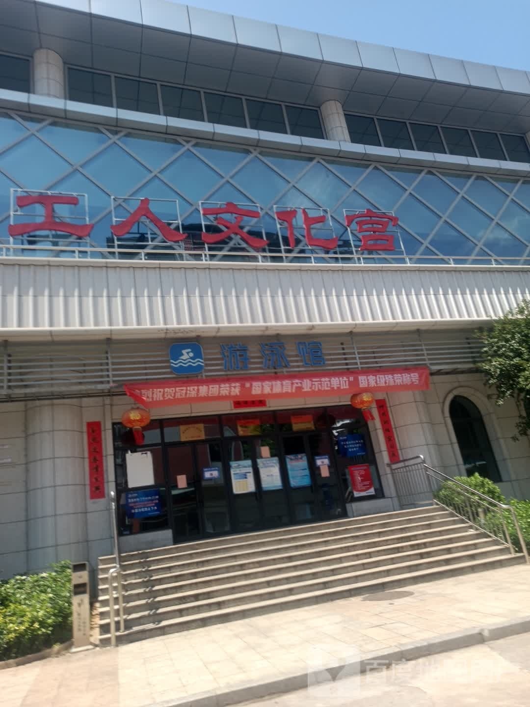 明溪县侨乡游泳馆