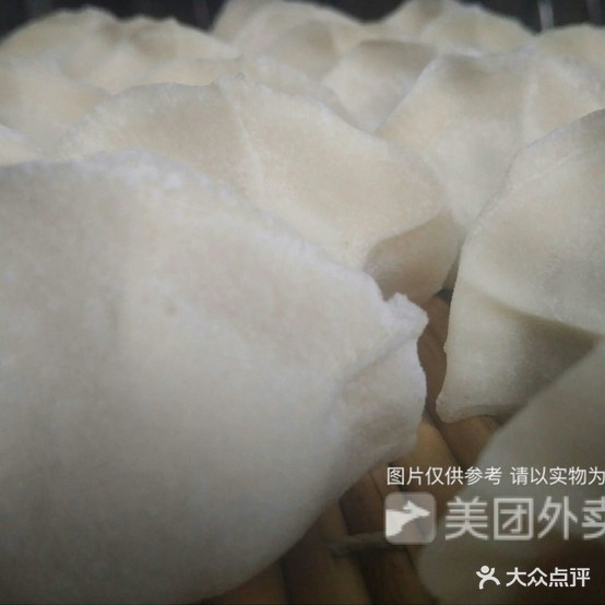 我家饺饺子馆