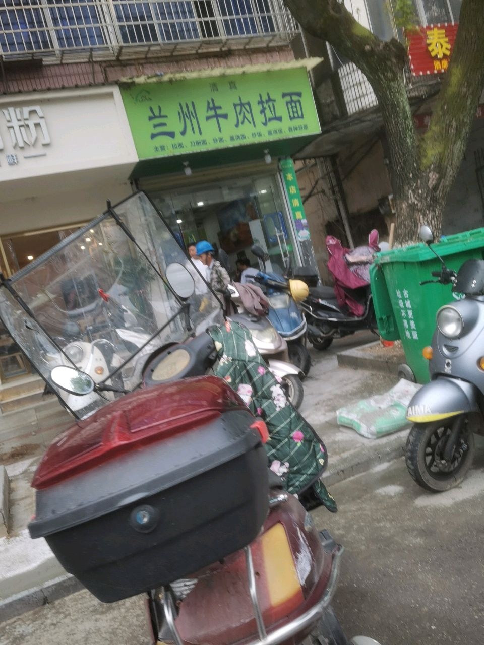 兰州牛肉拉面(下马路店)