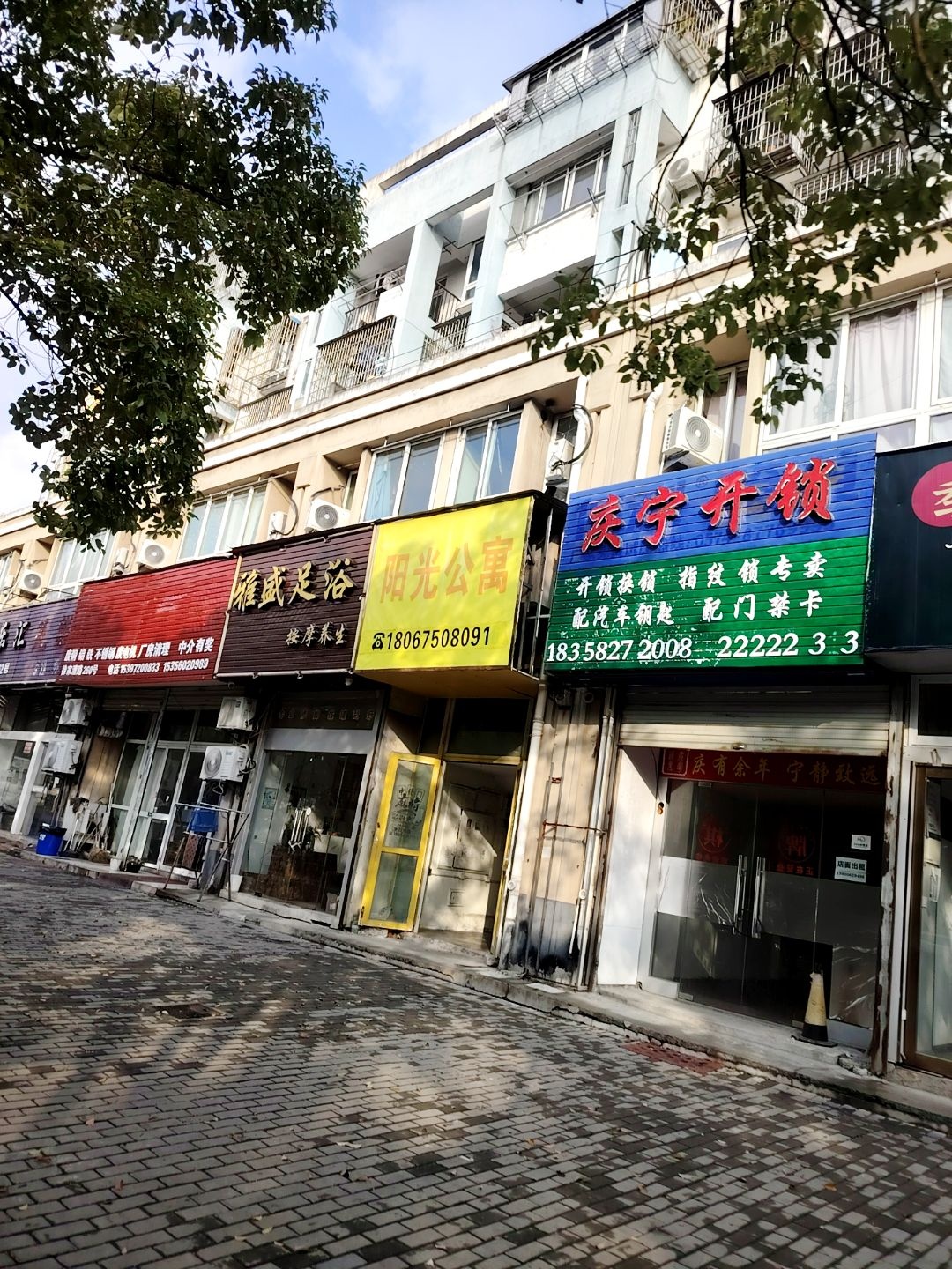 庆宁开锁