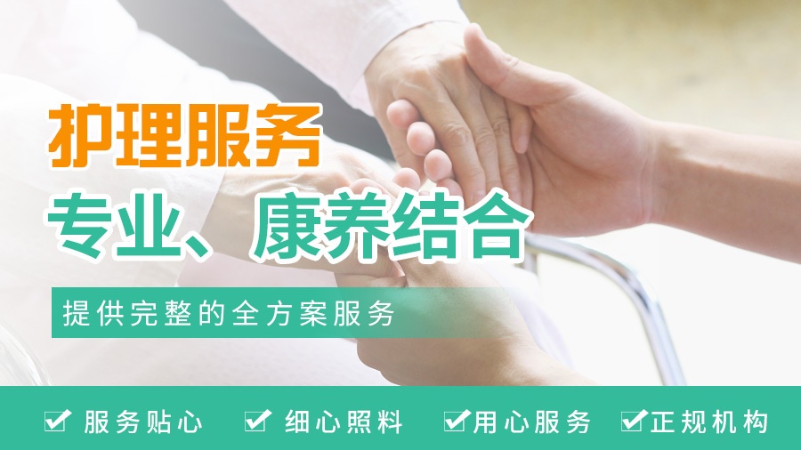 万宁仙沐苑养老服务有限公司
