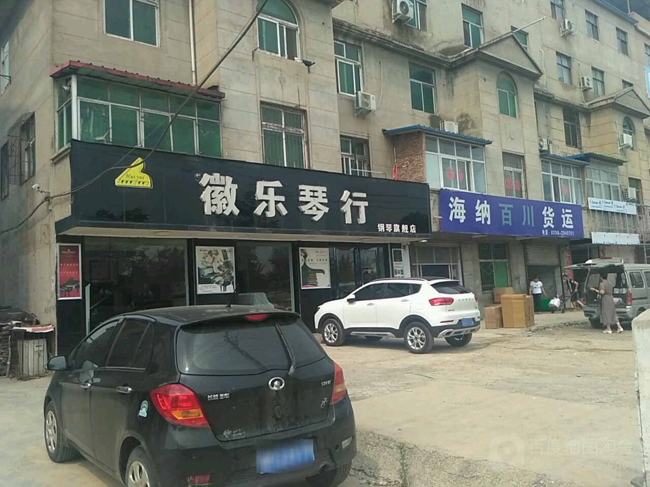 到三峡市徽乐琴行