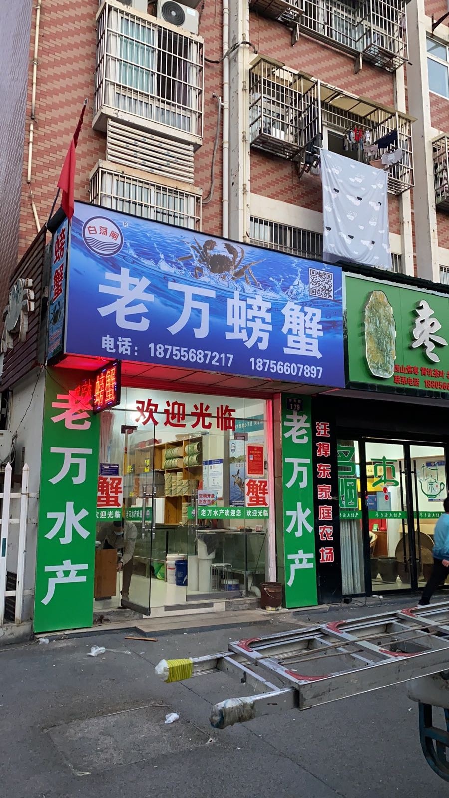 老万螃蟹(池州旗舰店)