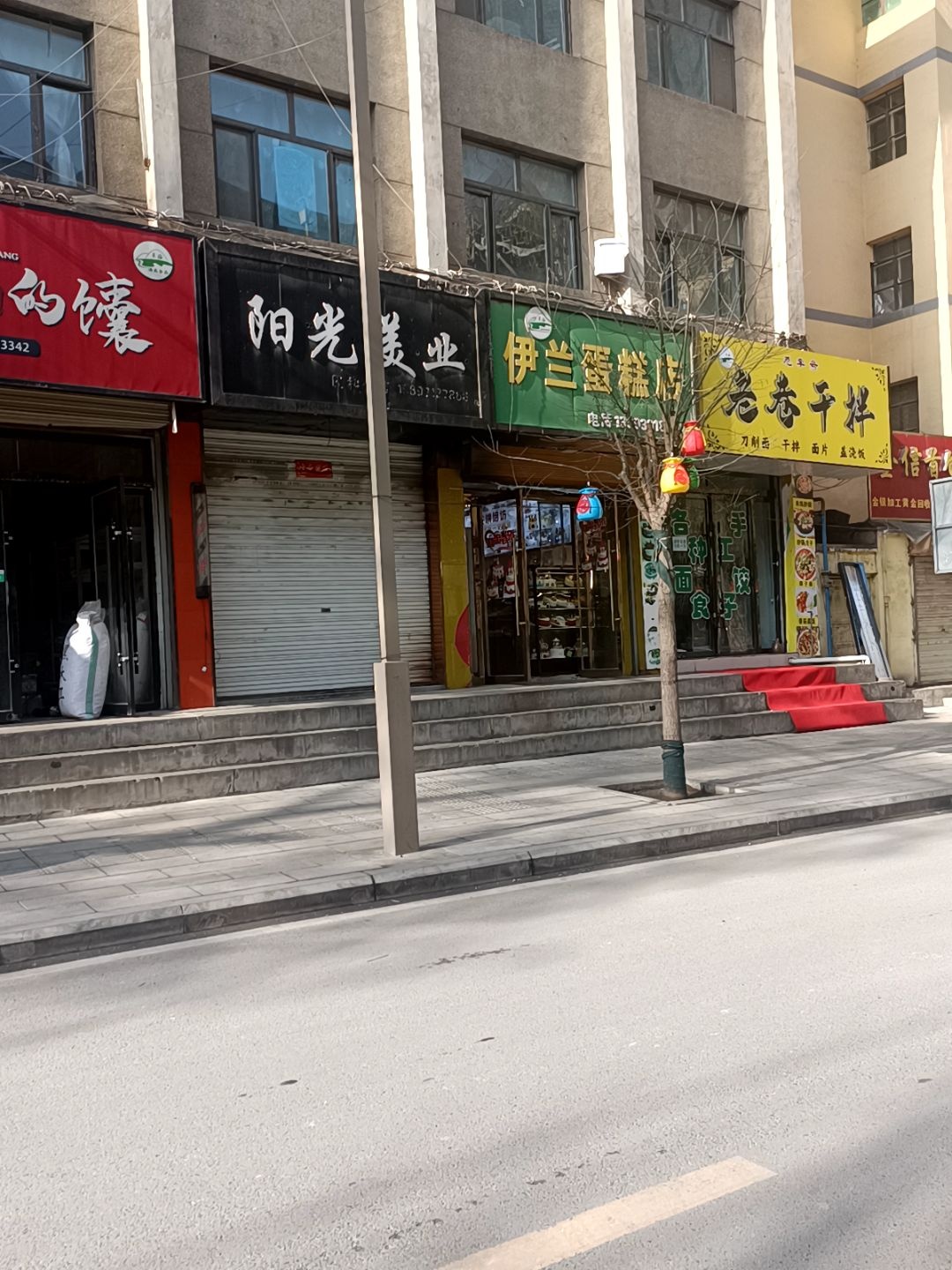 金信首饰加工店