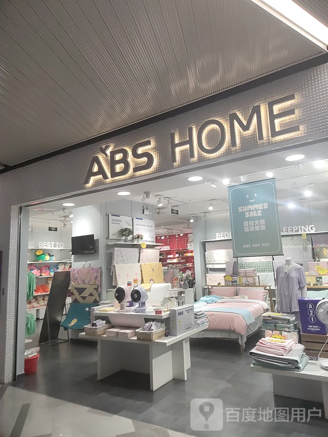 ABS+HOME(美景龙堂·欢乐广场店)