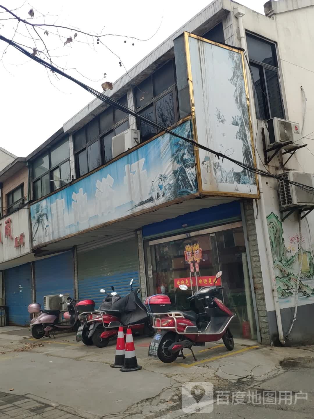 富池浴场