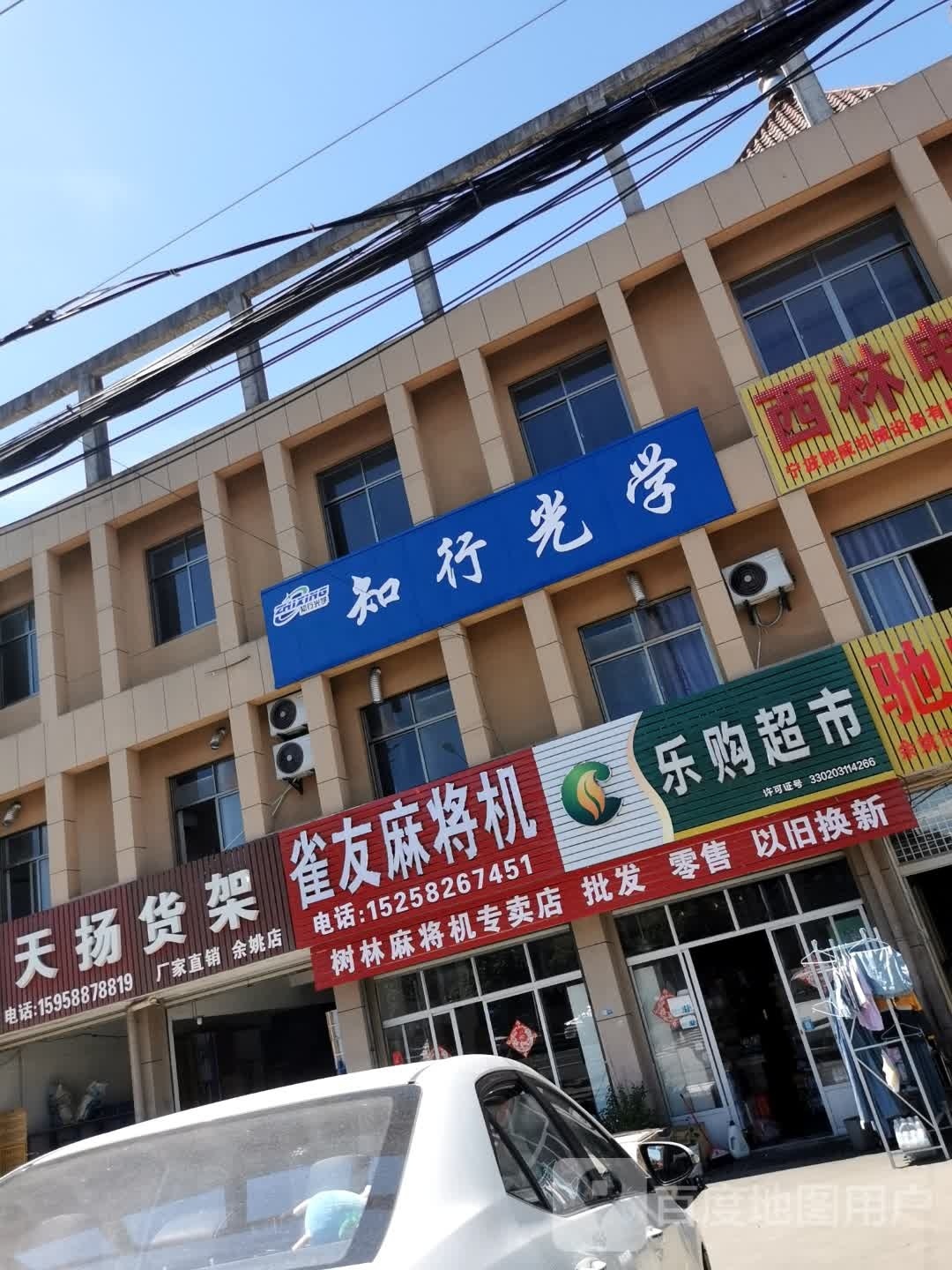 雀友麻将机