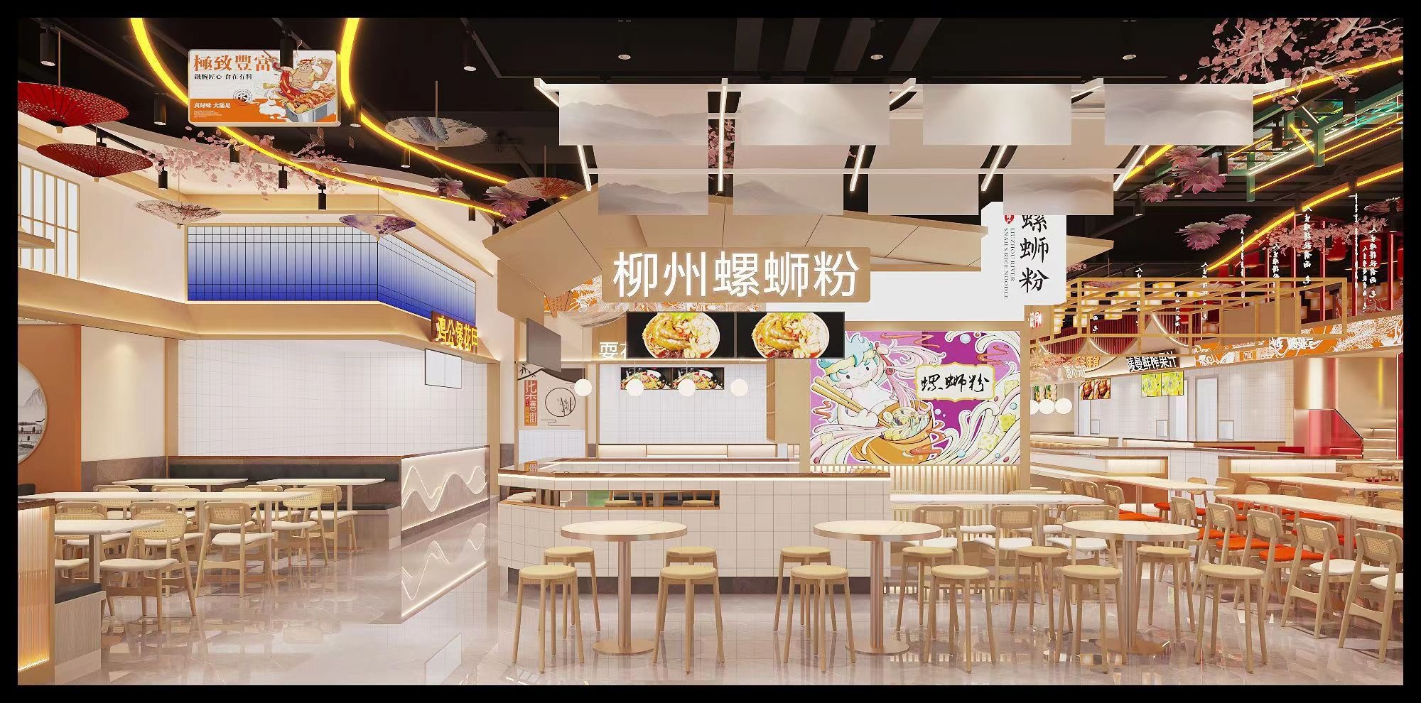 食柒街美食广场