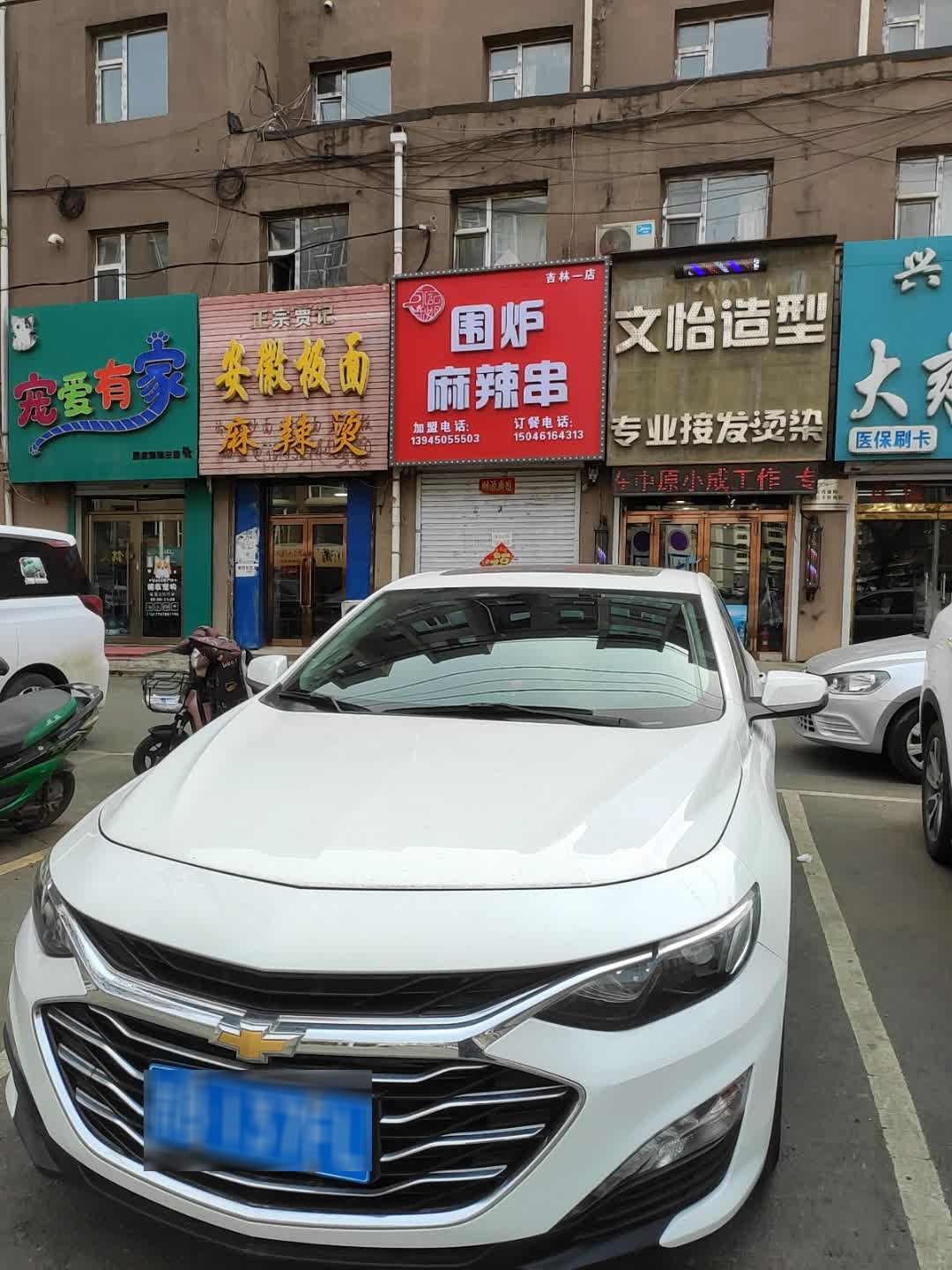 宠爱有家(高新B区店)