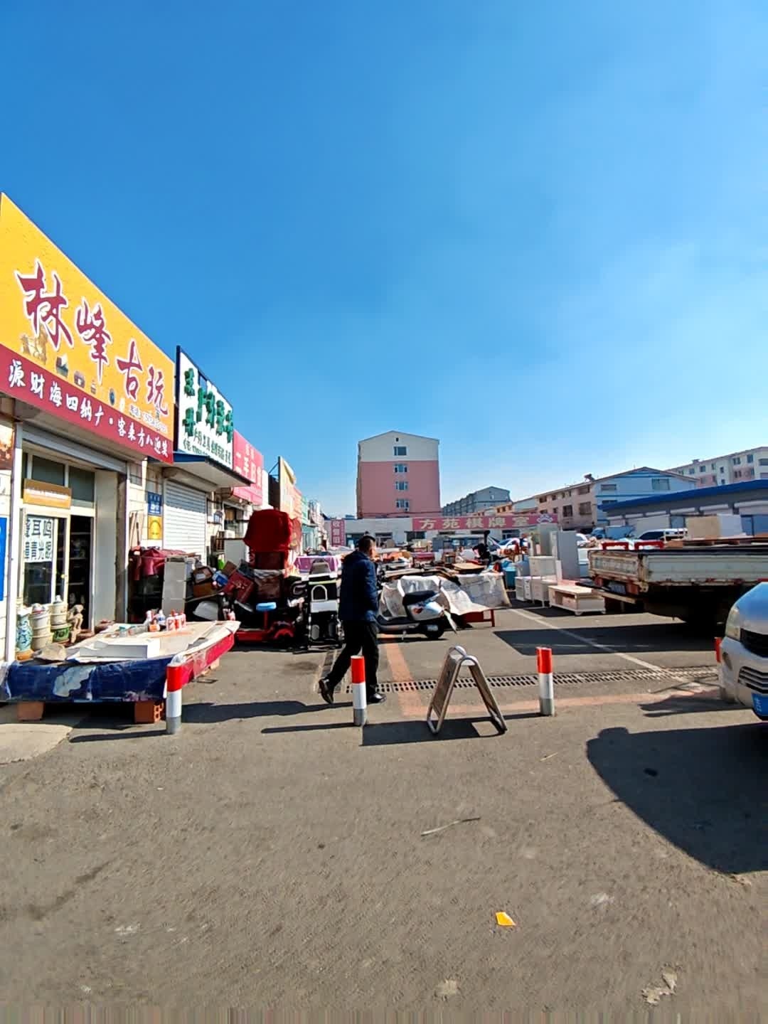 林峰古玩