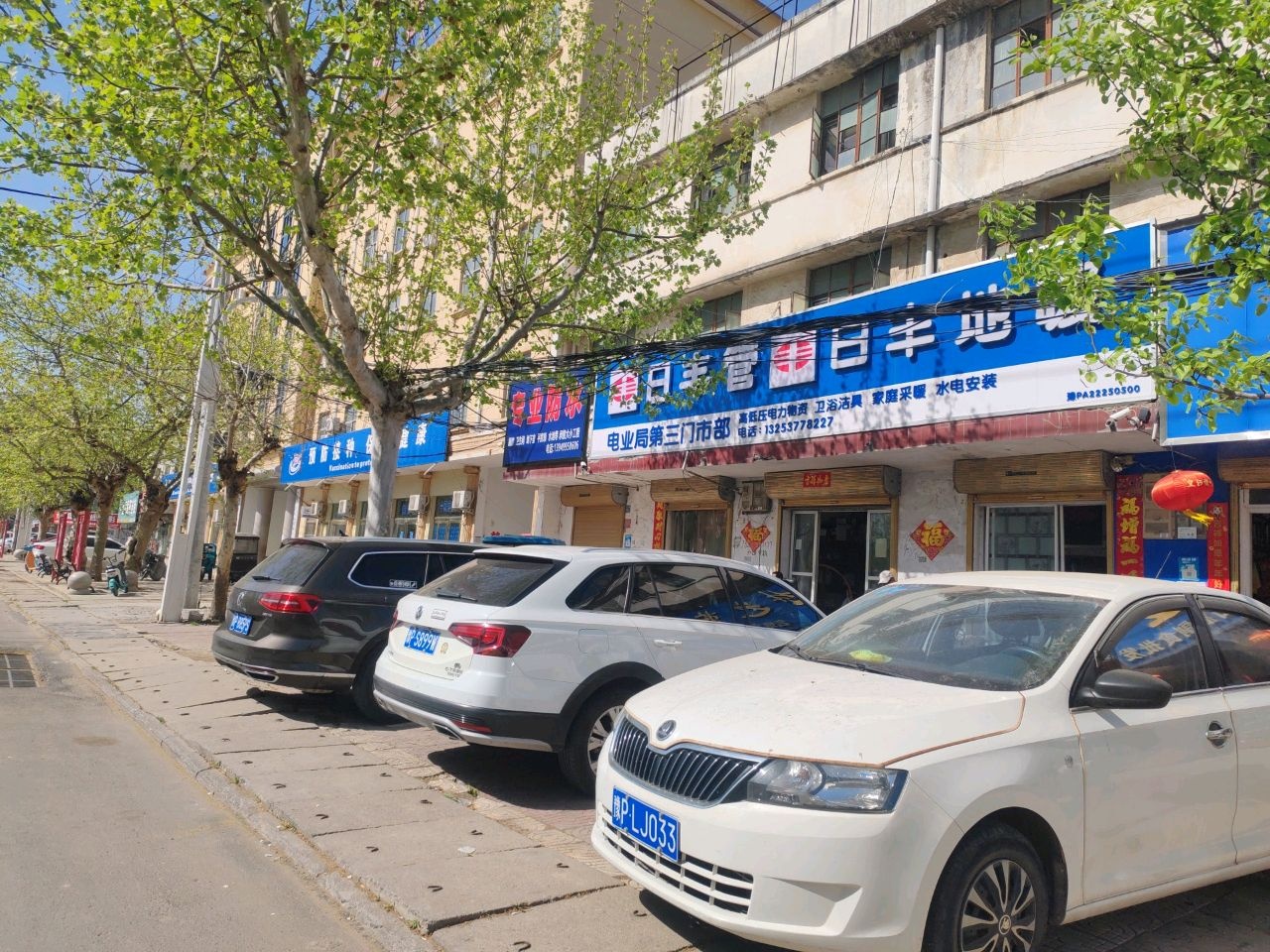 专业防水