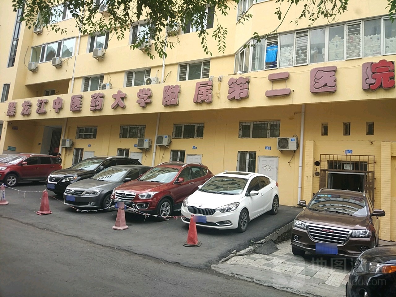 黑龙江中医药大学附属第二医院
