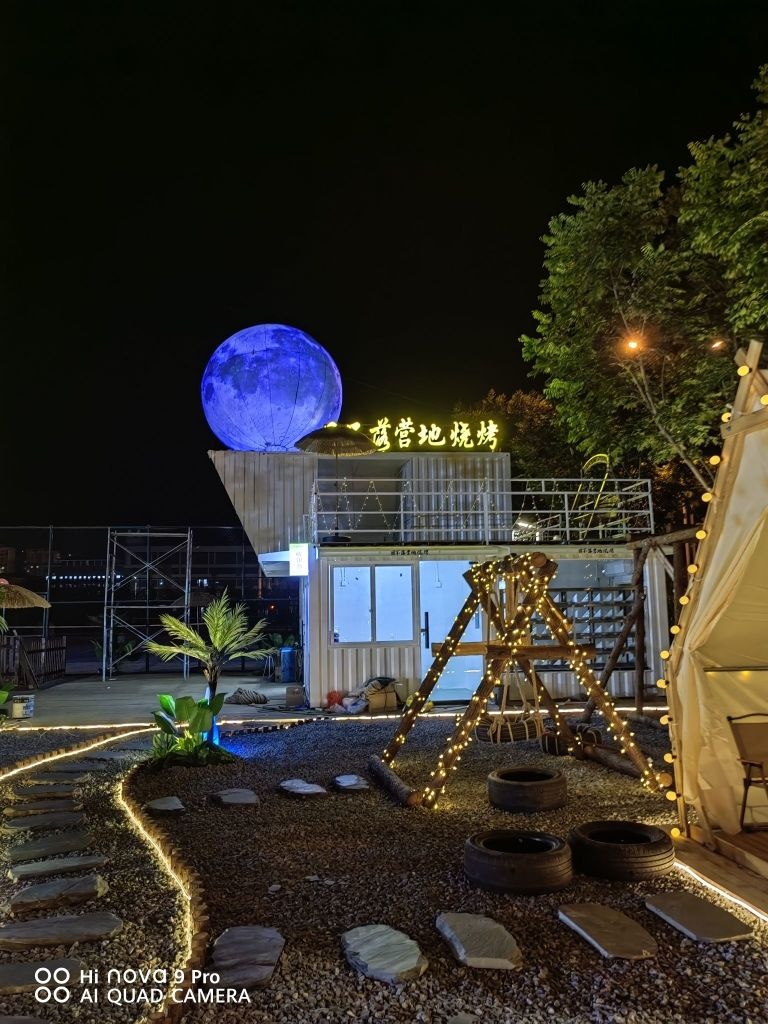 日不落营地烧烤