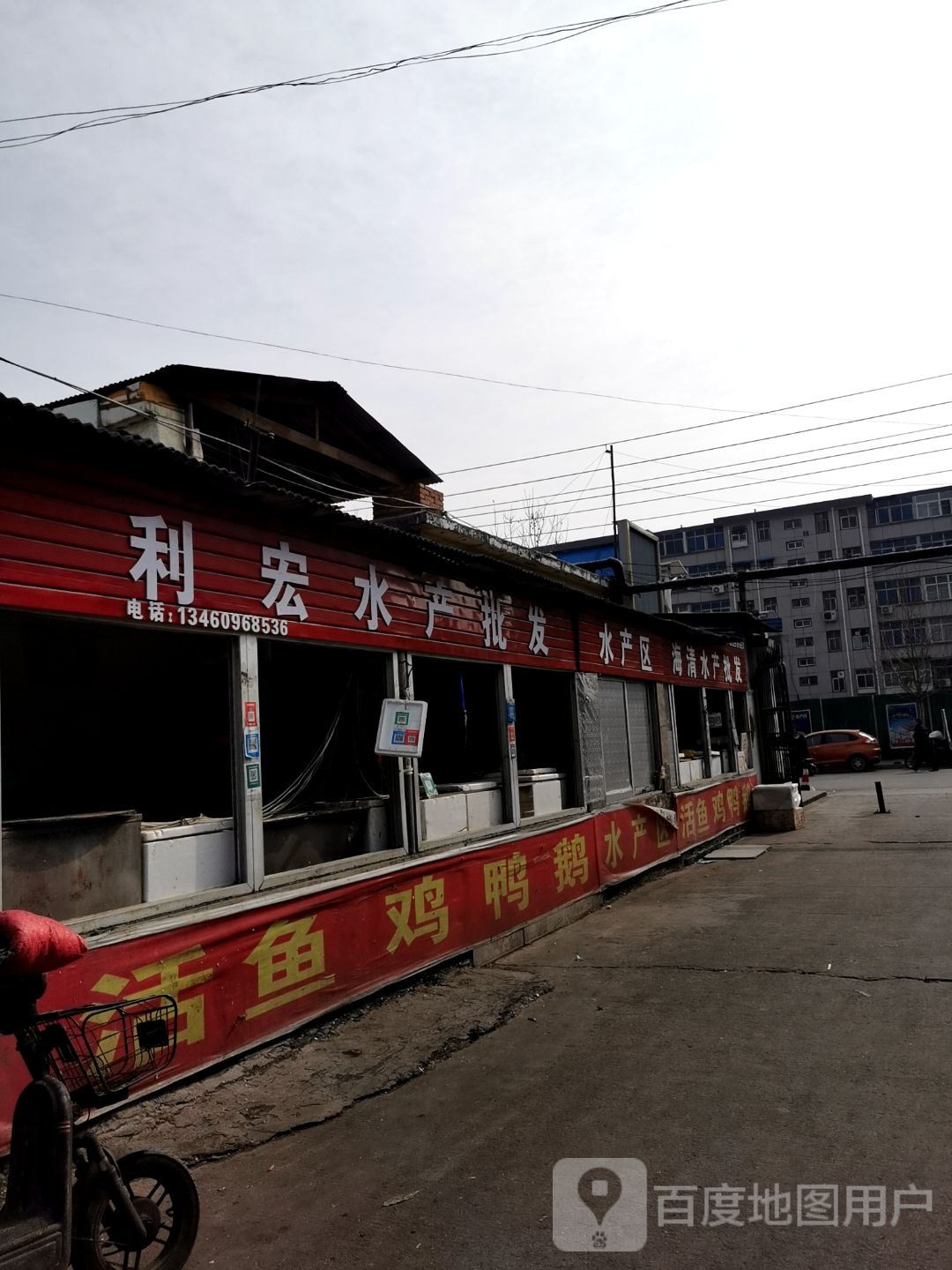 利宏睡产批发