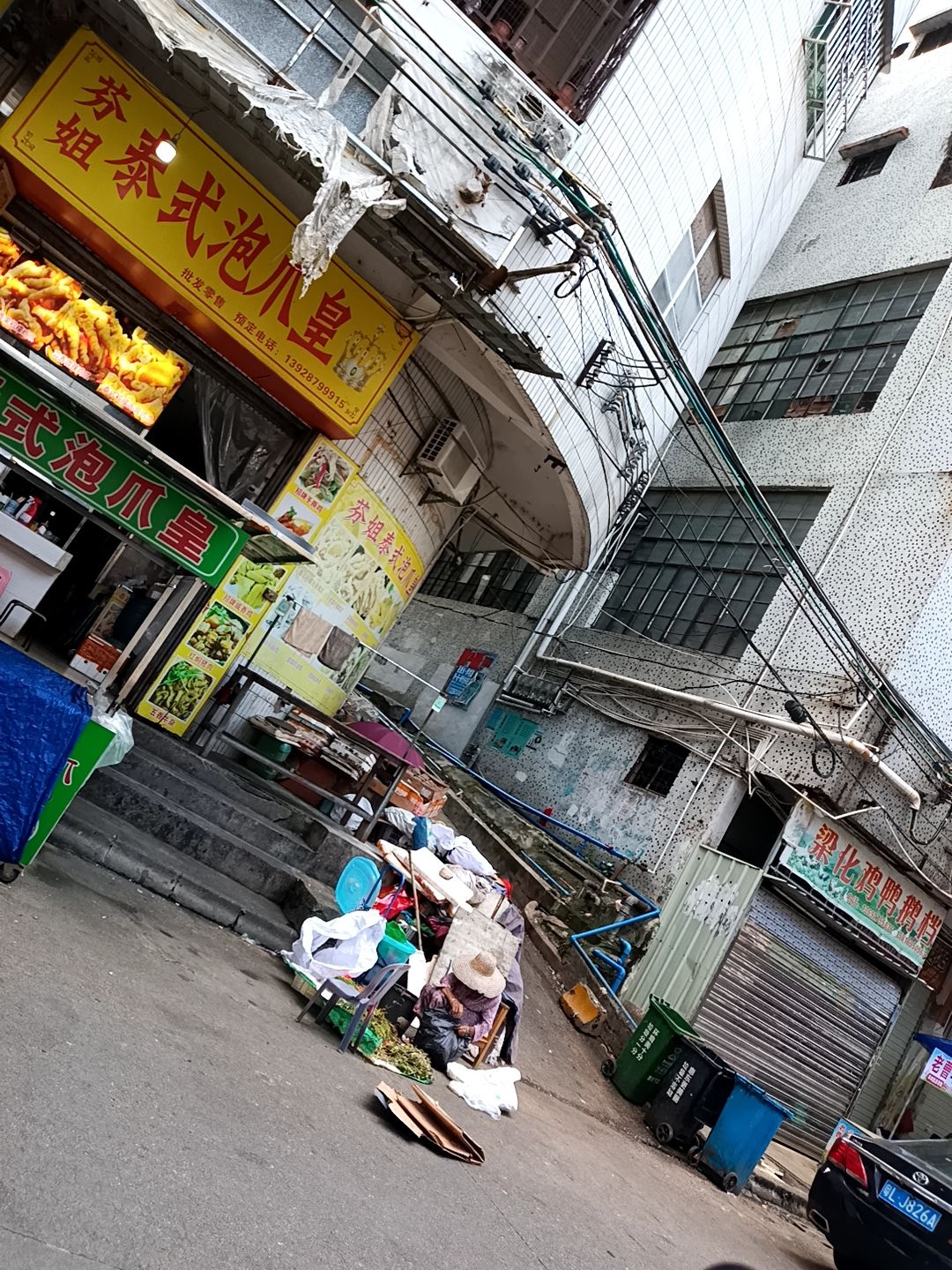 芬姐泰式泡爪皇(惠东店)