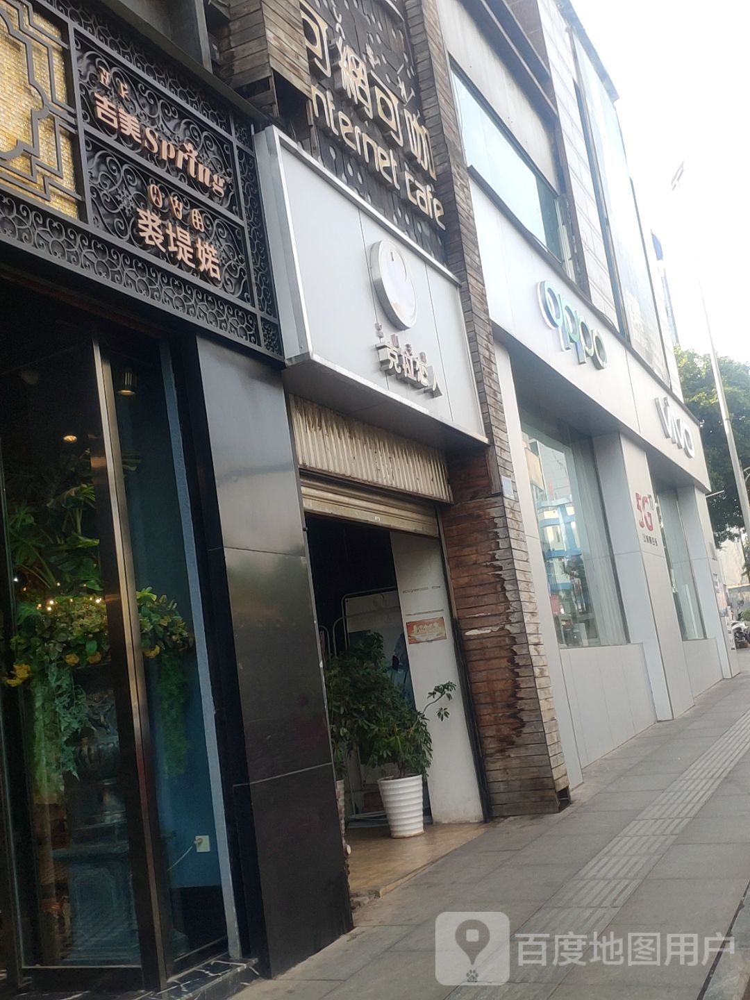 OPPO(西昌长安中路五店)