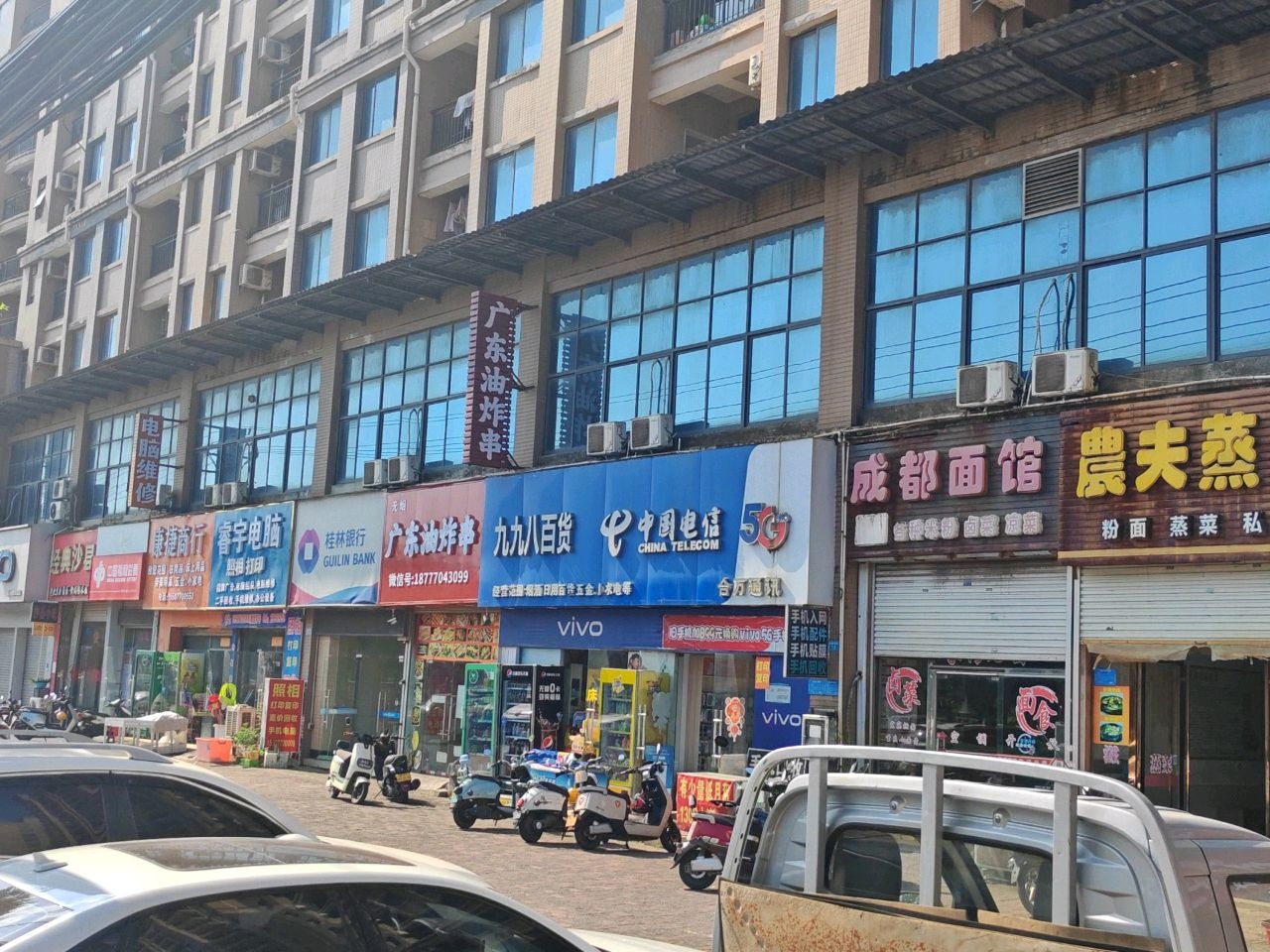 经典沙县(沙潭江大道店)