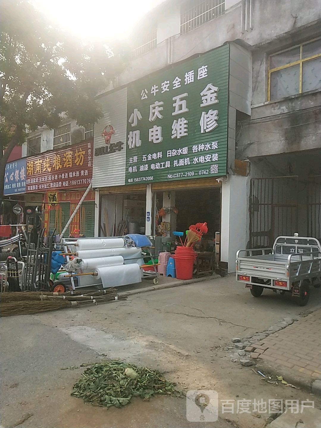 卧龙区陆营镇湖南纯粮酒坊(陆营分店)