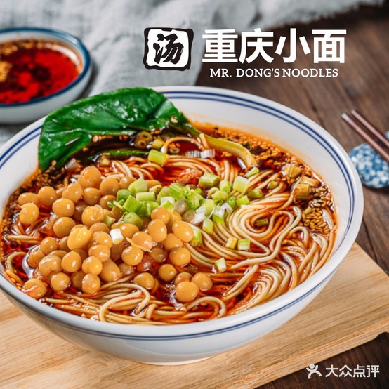 私房面管