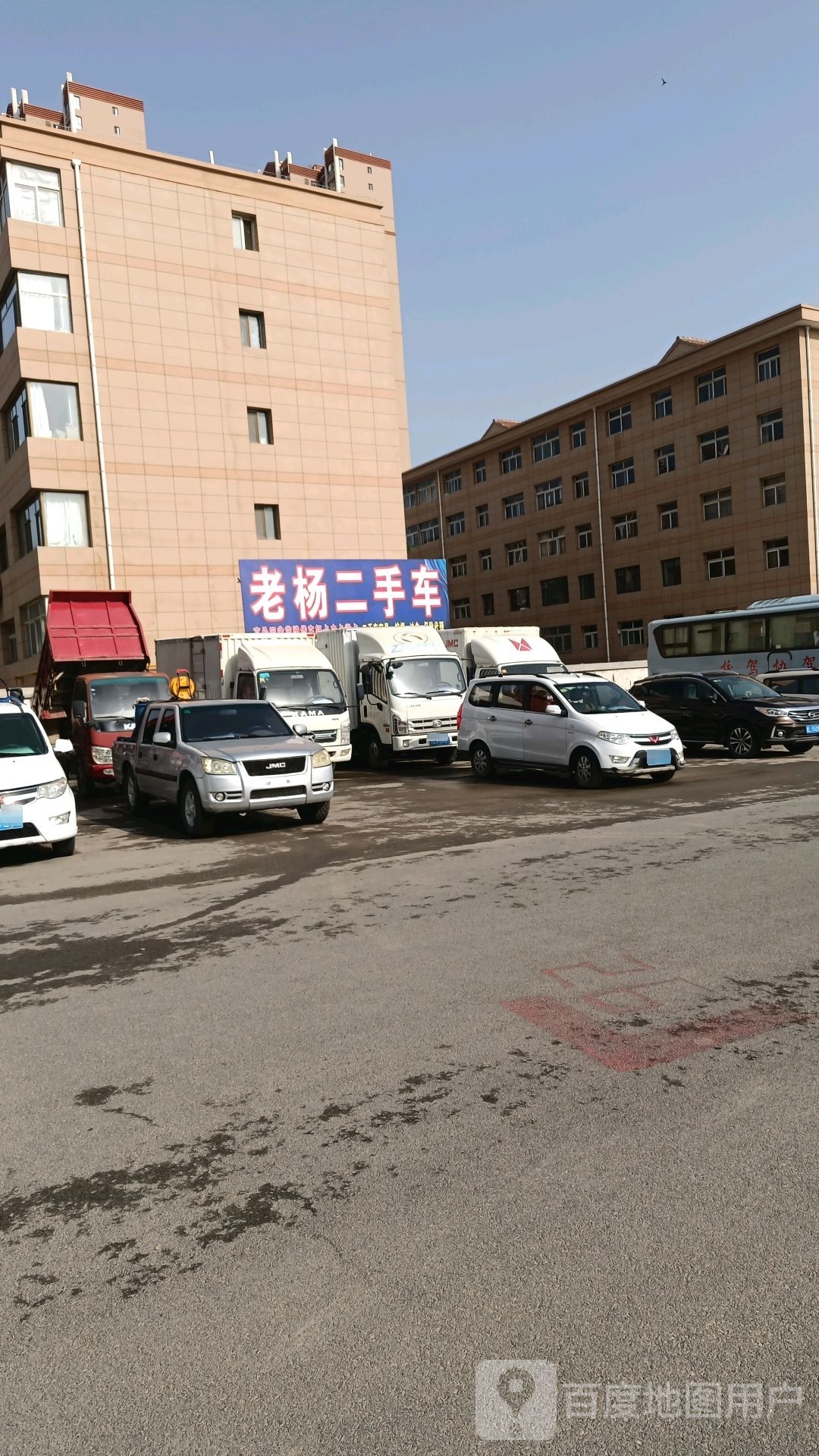 老杨二手车