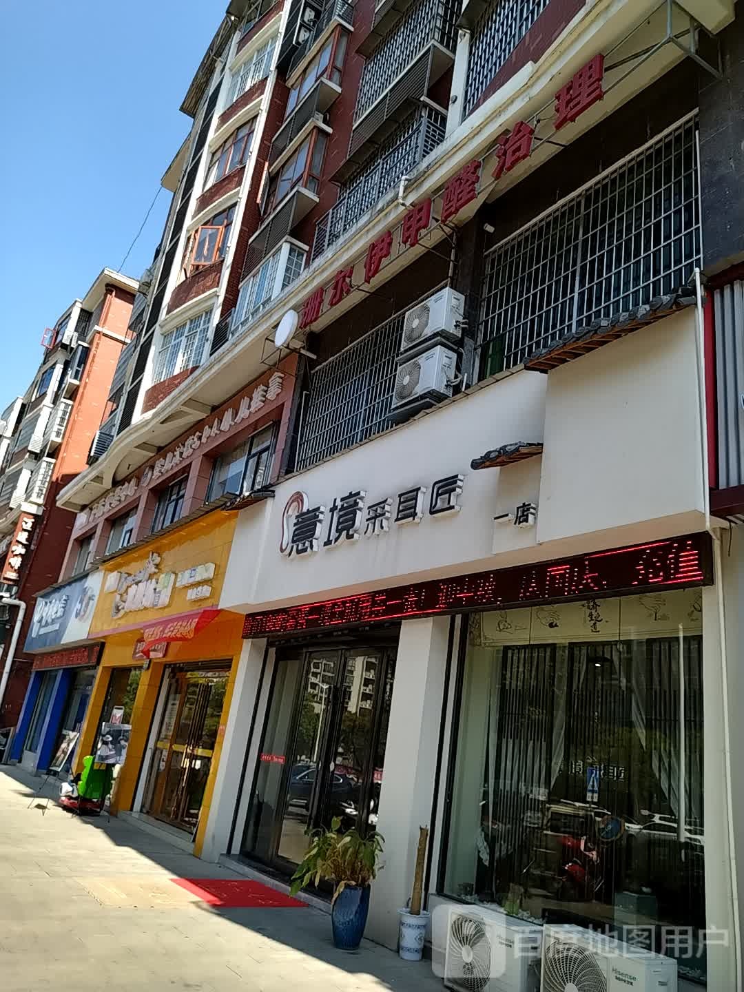 育婴坊(醴泉路分店)