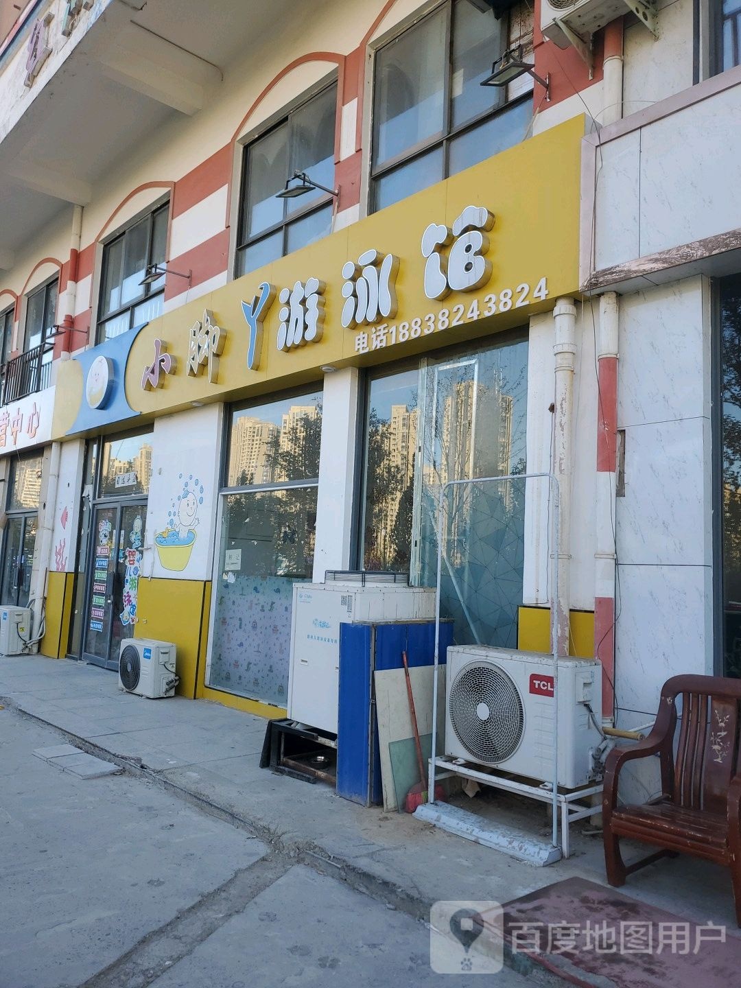 大脚丫游泳馆