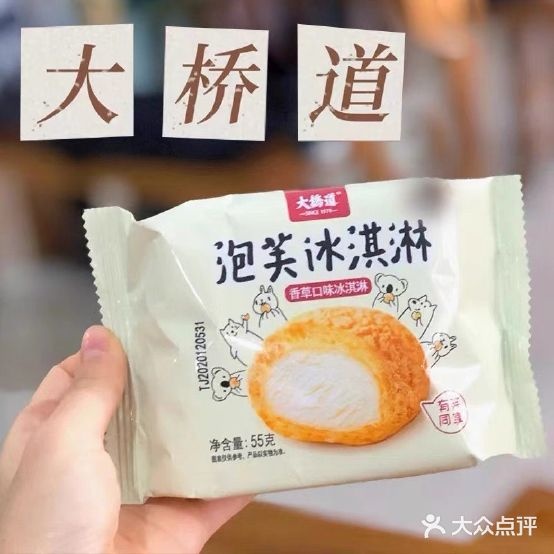 雪港甄选(青滇路店)